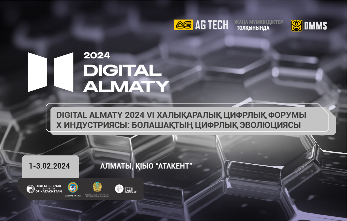AG TECH – Digital Almaty 2024 қатысушысы