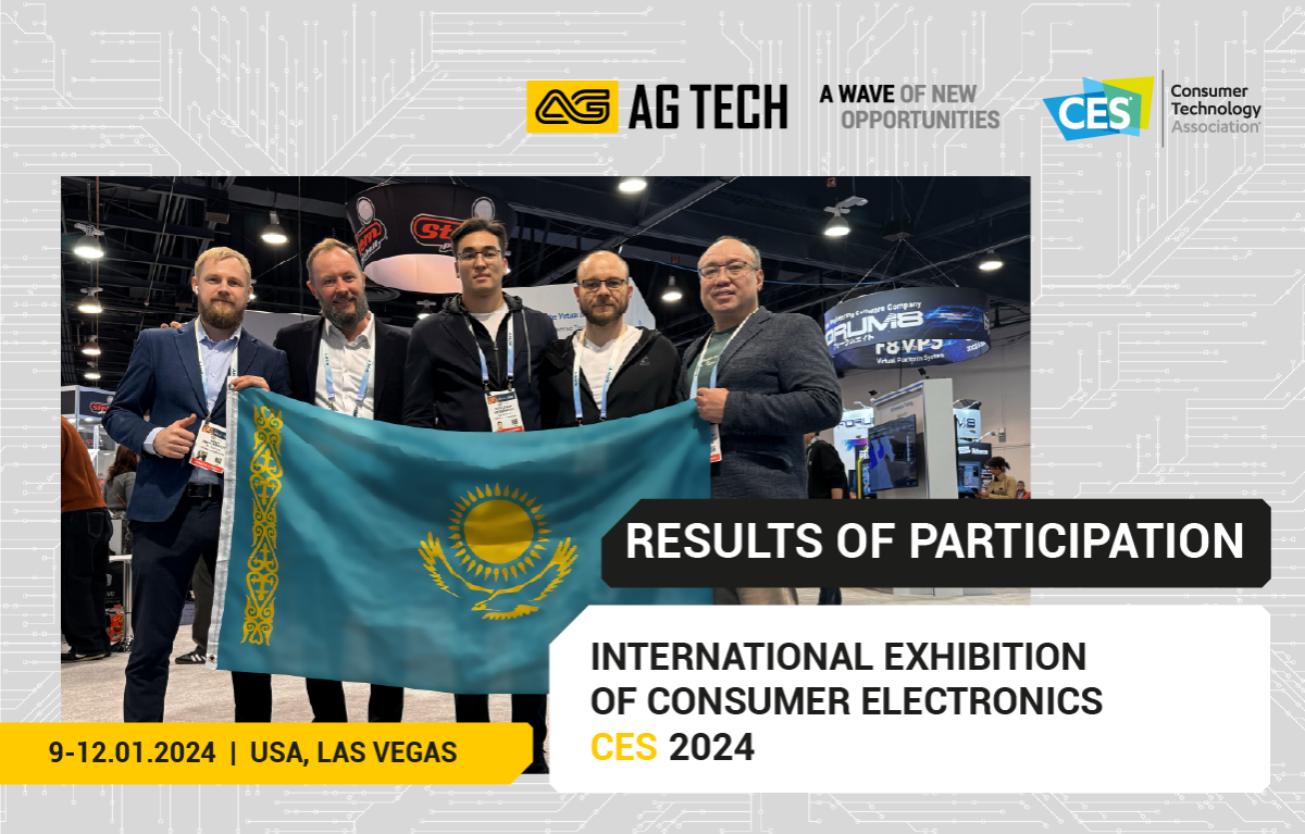 Results of AG TECH's participation in the international exhibition CES 2024
