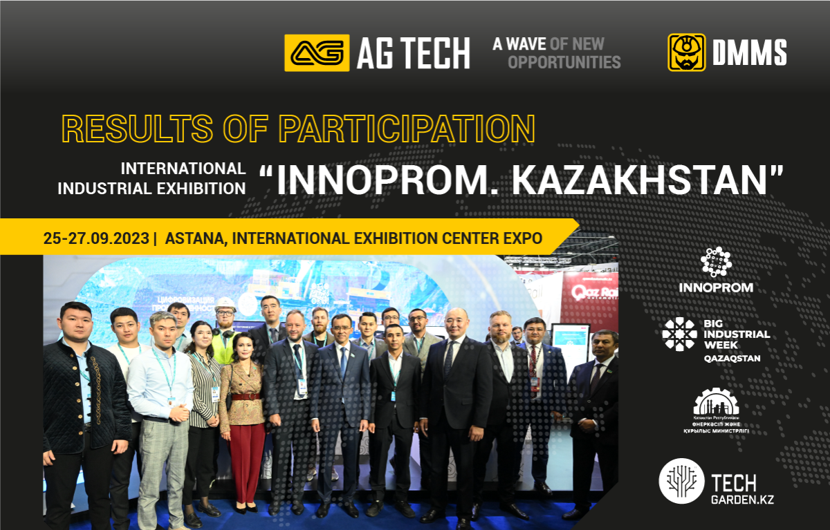 Results of AG TECH's participation in the exhibition INNOPROM. Kazakhstan