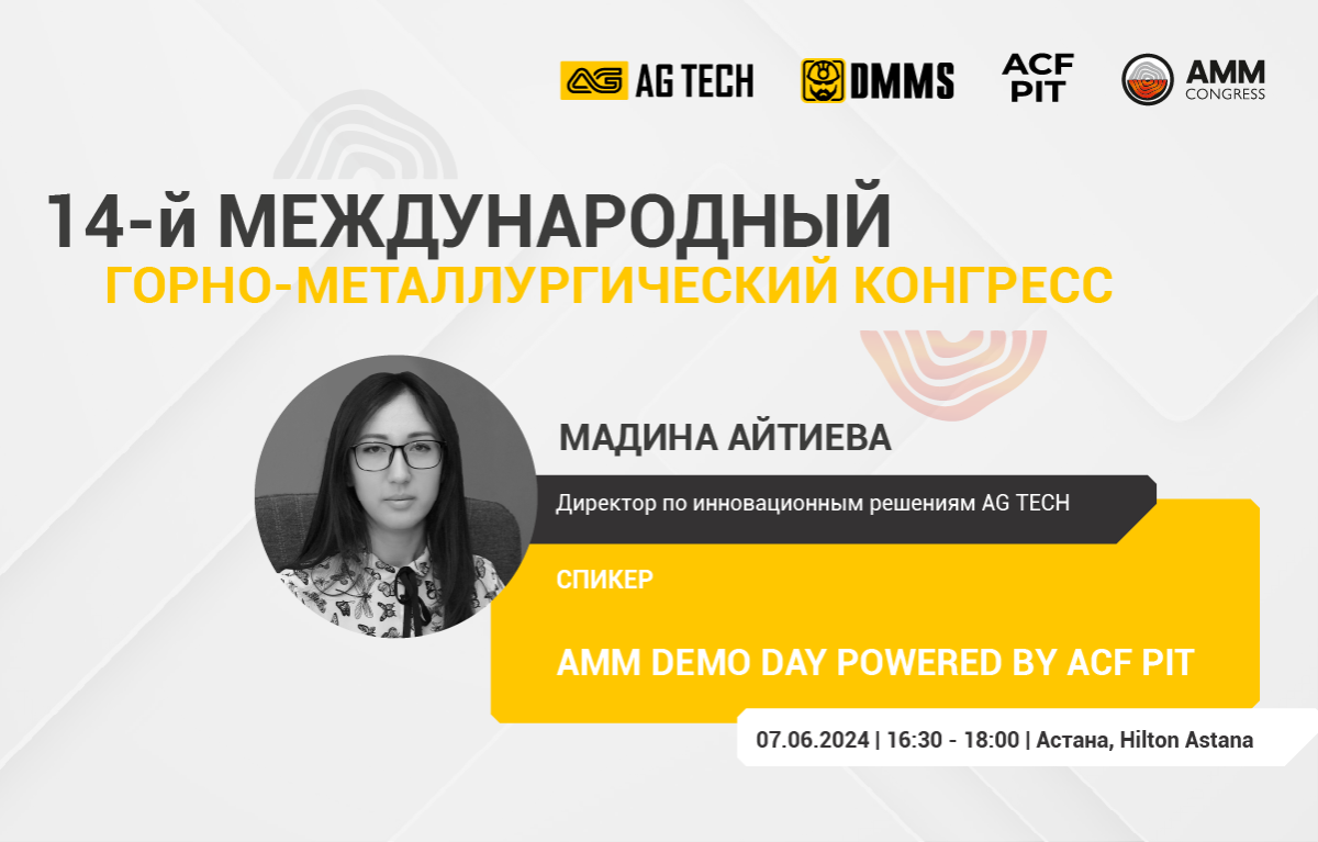 AG TECH | Мадина Айтиева представит систему DMMS на Demo Day в рамках Astana Mining & Metallurgy