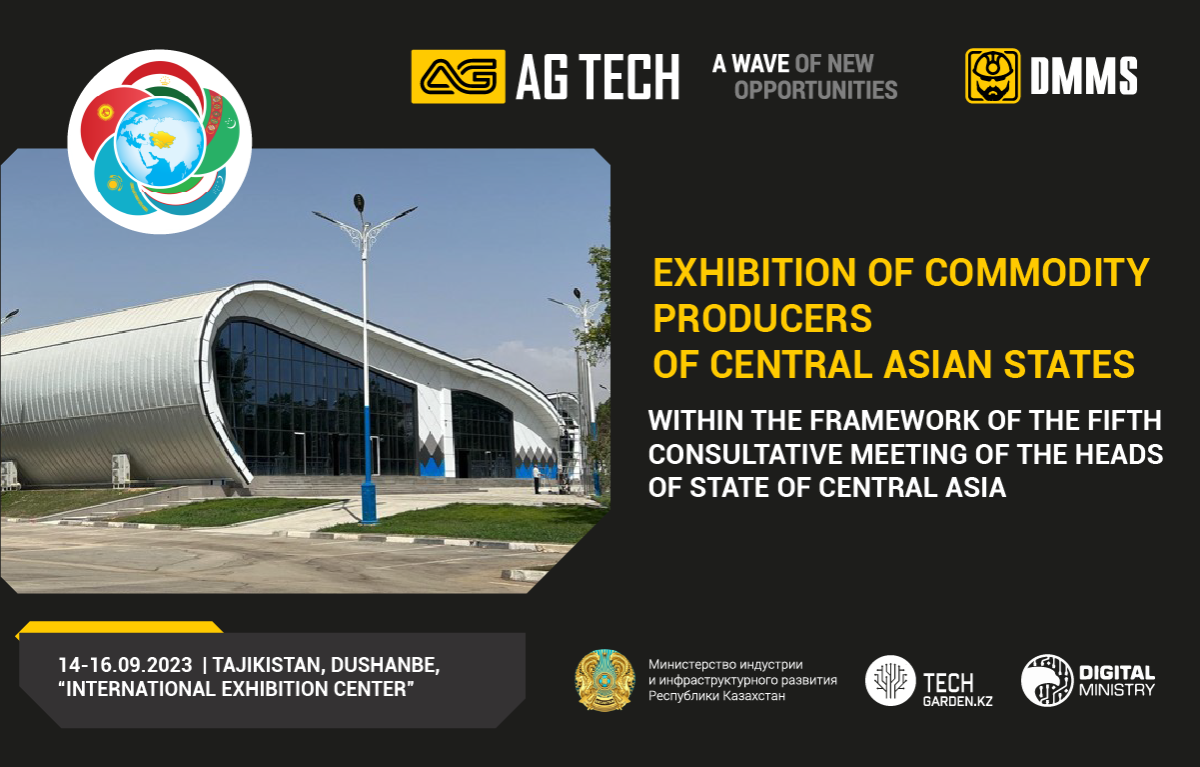AG TECH company is a participant of the exhibition of commodity producers of Central Asian states