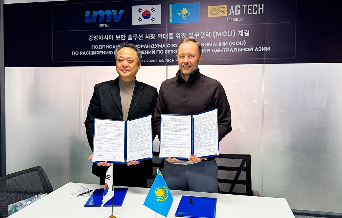 AG TECH and UMV Inc. signed a memorandum of cooperation
