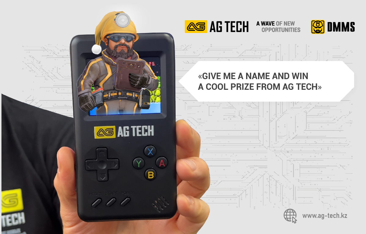 AG TECH | Competition for the best idea for a DMMS mascot name