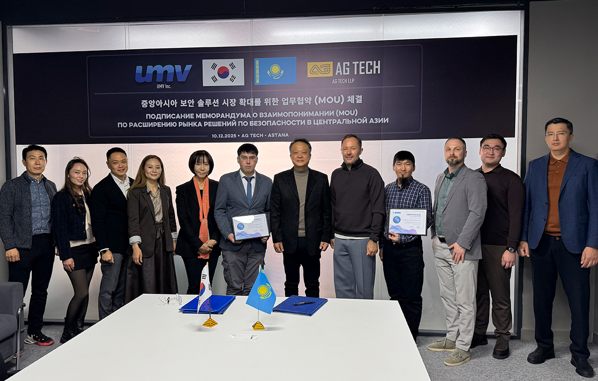 AG TECH and UMV Inc. signed a memorandum of cooperation